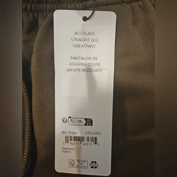 ALO Yoga Brown Straight Leg Pants - Picture 7 of 7